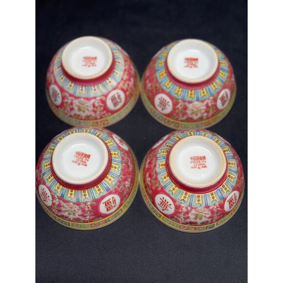 Set of 4 Vintage Chinese Ceramic Rice Bowls – 4.5" Wide x 2.25" Tall - Picture 6 of 9